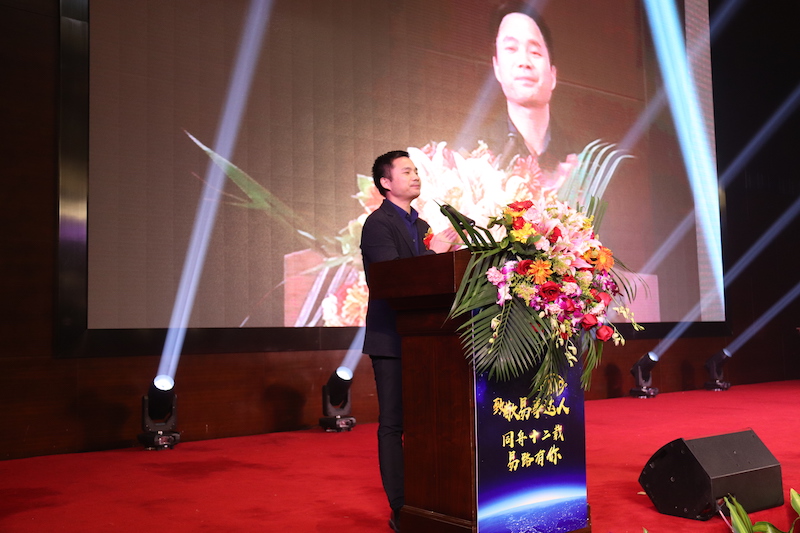 Shenzhen Eastar Electronic Co., Ltd. Shenzhen Eastar Electronic Co., Ltd.