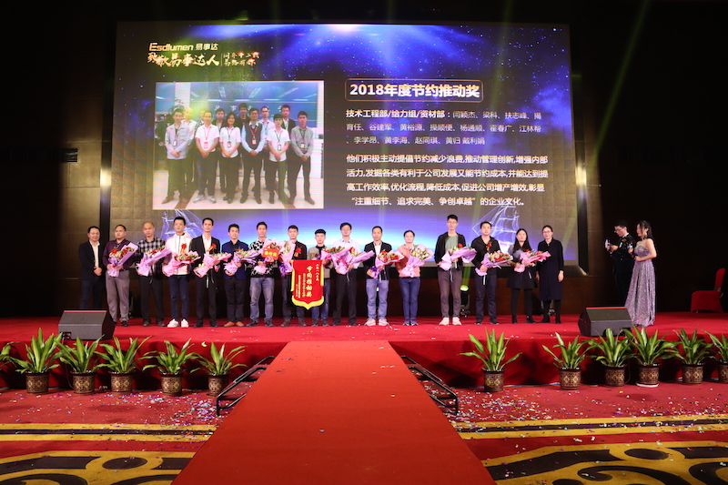 Shenzhen Eastar Electronic Co., Ltd. Shenzhen Eastar Electronic Co., Ltd.