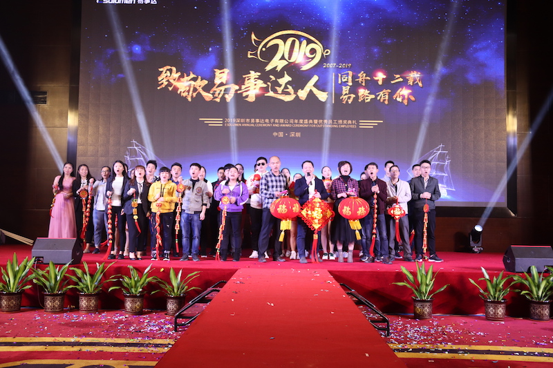 Shenzhen Eastar Electronic Co., Ltd. Shenzhen Eastar Electronic Co., Ltd.