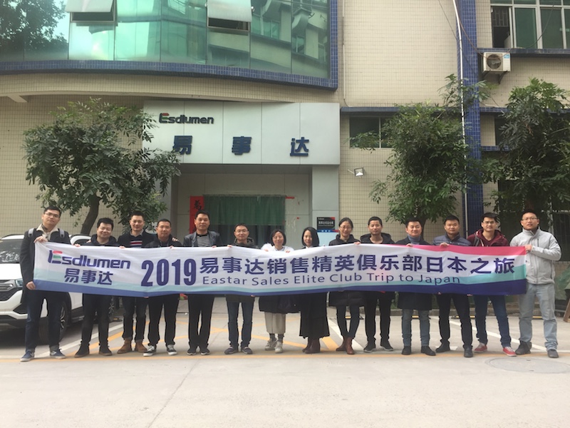 2019 Esdlumen Sales Elite Club Trip To Japan